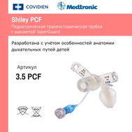     Shiley 3.5PCF